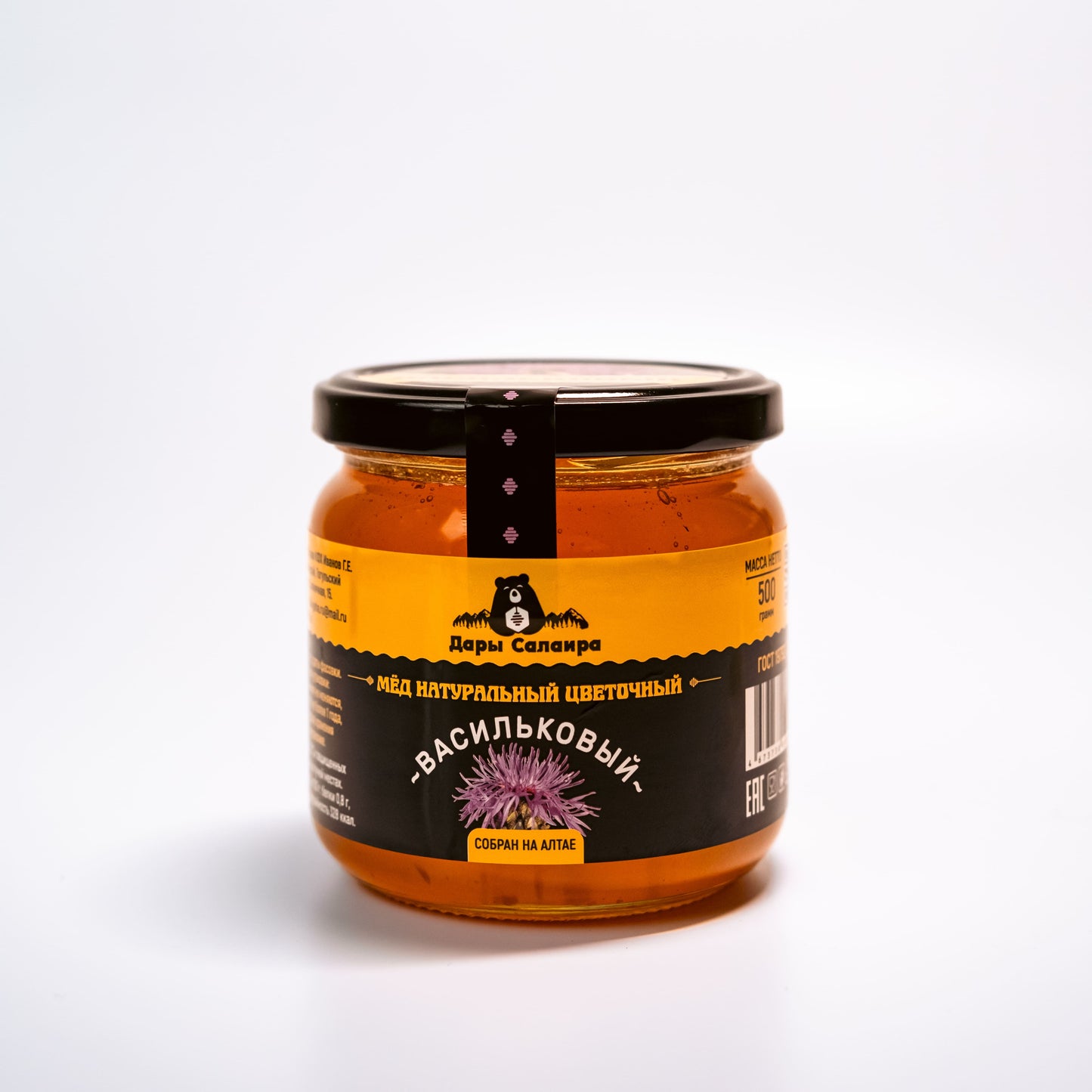Premium Cornflower Honey