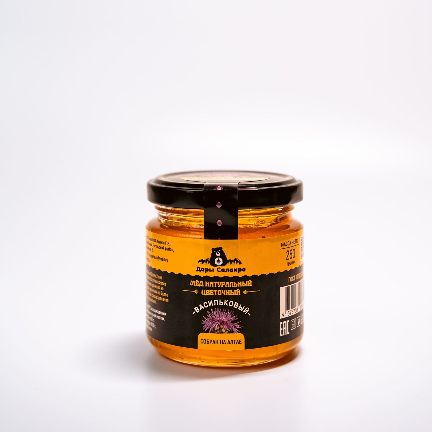 Premium Cornflower Honey