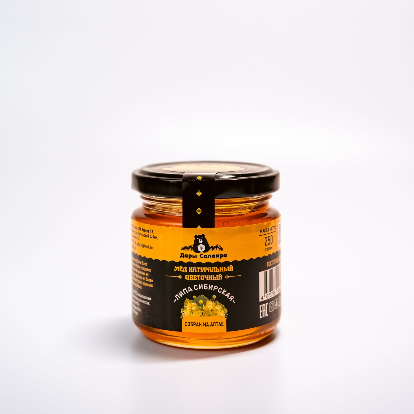Premium Siberian Linden Honey